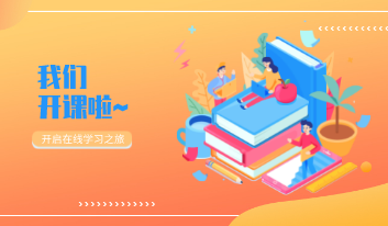 日本女人被男人插骚骚逼片千龙学堂，开课啦！